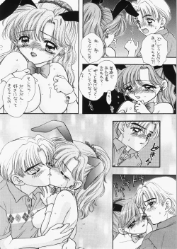 Page 115 of 1000000-nin no Shoujo side star