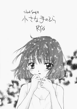 Page 124 of 1000000-nin no Shoujo side star