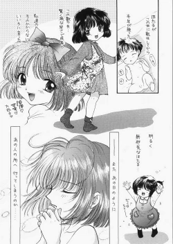 Page 125 of 1000000-nin no Shoujo side star