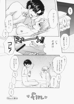 Page 13 of 1000000-nin no Shoujo side star