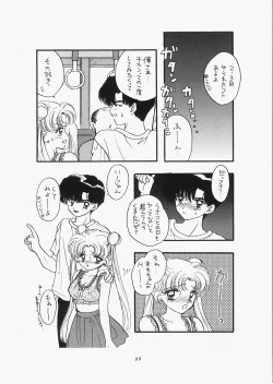 Page 83 of 1000000-nin no Shoujo side star