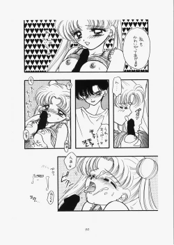 Page 85 of 1000000-nin no Shoujo side star