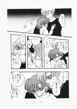 Page 98 of 1000000-nin no Shoujo side star