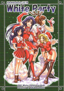 Download HokaHokaShoten vol.18 - White Party