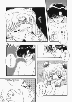 Page 108 of 1000000-nin no Shoujo side heart