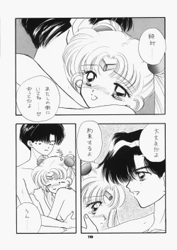 Page 114 of 1000000-nin no Shoujo side heart