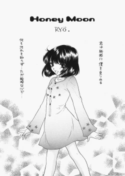 Page 116 of 1000000-nin no Shoujo side heart