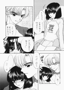 Page 120 of 1000000-nin no Shoujo side heart