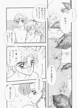 Page 30 of 1000000-nin no Shoujo side heart