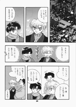 Page 33 of 1000000-nin no Shoujo side heart