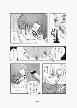 Page 57 of 1000000-nin no Shoujo side heart