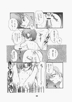 Page 60 of 1000000-nin no Shoujo side heart