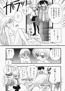 Page 84 of 1000000-nin no Shoujo side heart