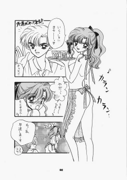 Page 87 of 1000000-nin no Shoujo side heart