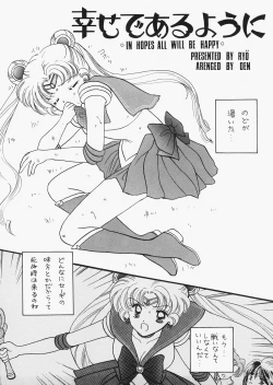 Page 98 of 1000000-nin no Shoujo side heart