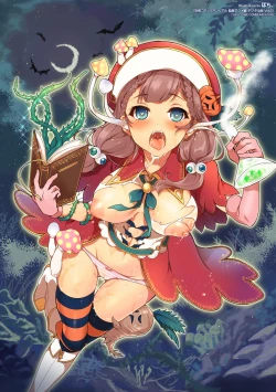 Page 2 of Bessatsu Comic Unreal Noukan Acme Hen Digital Ban Vol. 2