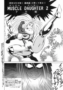 Page 27 of Cocktail Time Vol. 9