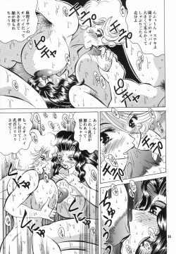 Page 34 of Cocktail Time Vol. 9