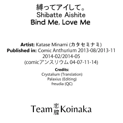 Page 81 of Shibatte Aishite. Ch. 1-3