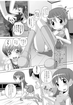 Page 143 of Best Erection! Low tanpen Kessaku-sen