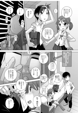 Page 63 of Best Erection! Low tanpen Kessaku-sen