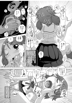 Page 65 of Best Erection! Low tanpen Kessaku-sen