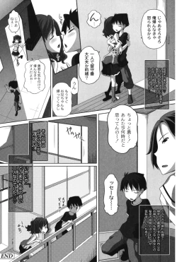 Page 175 of Ookii no? Chiisai no? Soretomo Chuukkurai?