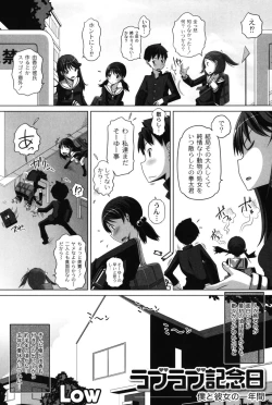 Page 93 of Ookii no? Chiisai no? Soretomo Chuukkurai?