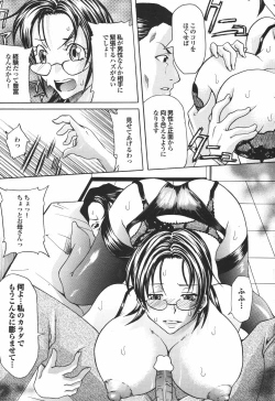 Page 151 of COMIC Purumelo 2007-04 Vol. 5