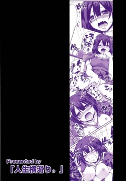 Page 33 of Hagu Ona.