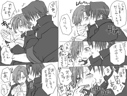 Page 3 of Sonogo no Icha Love Eromanga