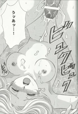 Page 19 of Bonne Chance