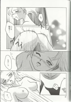 Page 35 of Bonne Chance