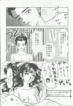 Page 58 of Bonne Chance