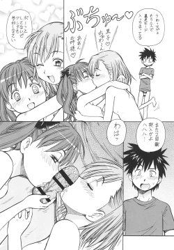 Page 33 of Toaru Omeko ni Railgun