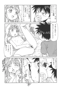 Page 8 of Toaru Omeko ni Railgun