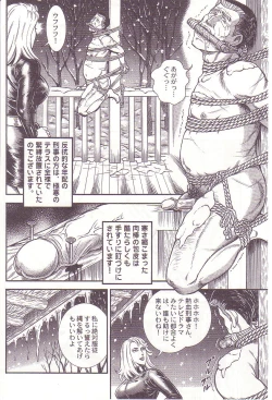 Page 33 of Comic For Masochist Only 1