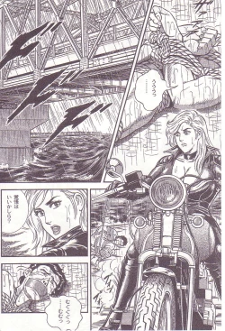 Page 73 of Comic For Masochist Only 1