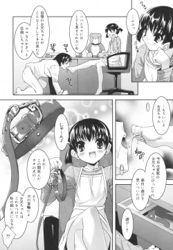 Page 129 of Colorful Princess