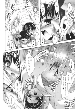 Page 137 of Colorful Princess