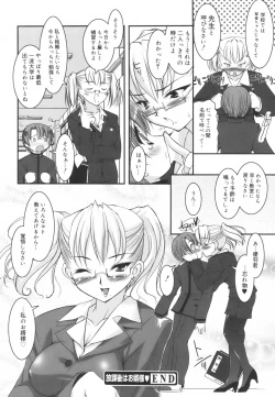 Page 156 of Colorful Princess