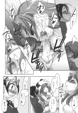 Page 168 of Colorful Princess