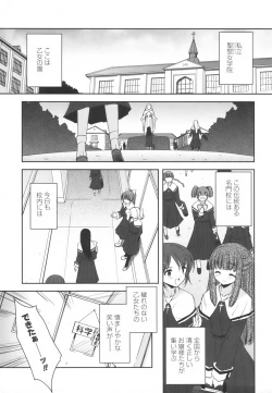 Page 175 of Colorful Princess