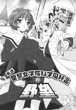 Page 176 of Colorful Princess