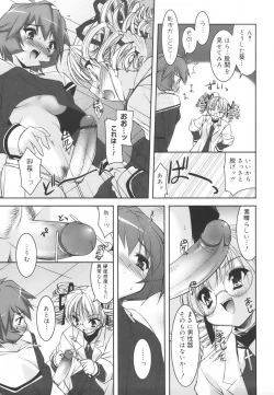 Page 181 of Colorful Princess