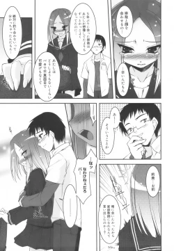 Page 200 of Colorful Princess