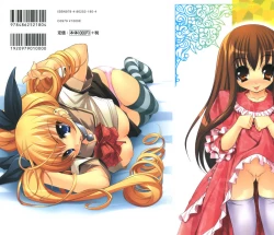 Page 225 of Colorful Princess