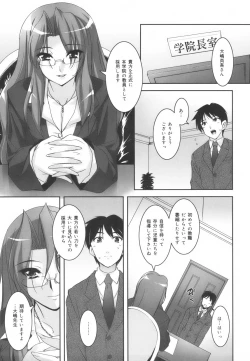 Page 33 of Colorful Princess