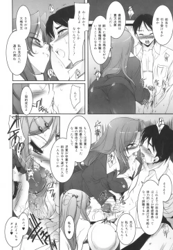 Page 56 of Colorful Princess