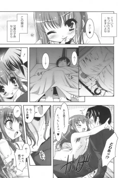 Page 74 of Colorful Princess